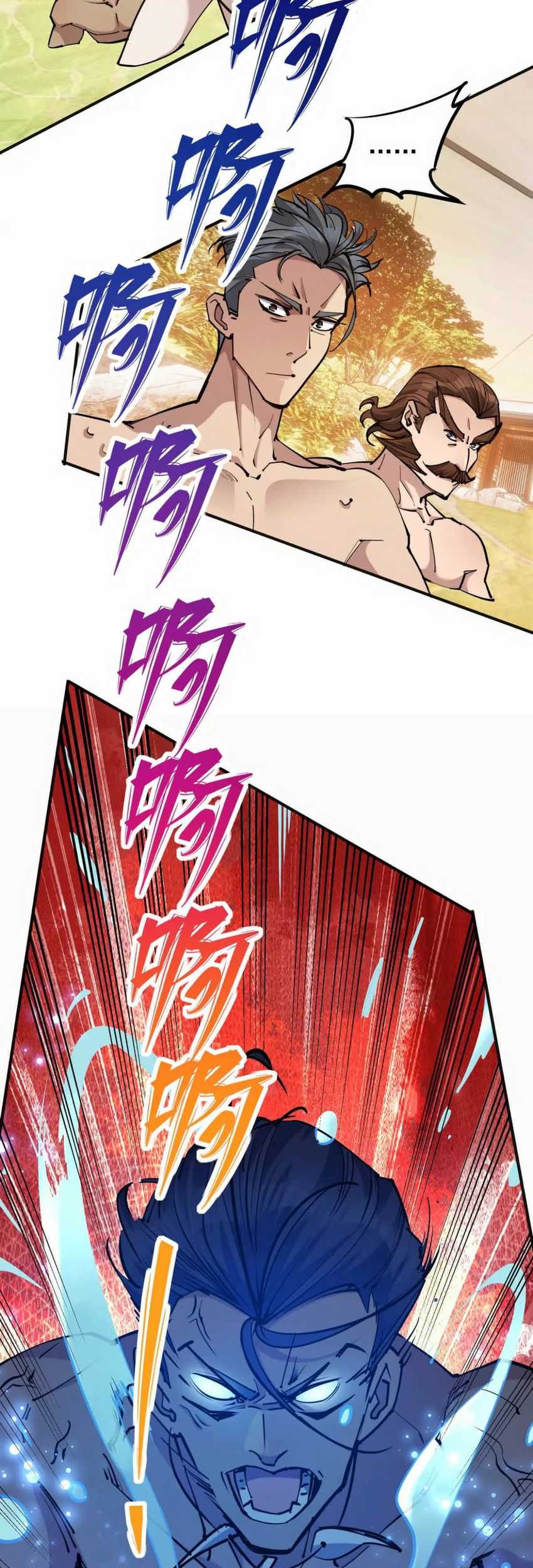 Rise Of The Beast God Chapter 44 Gambar 3