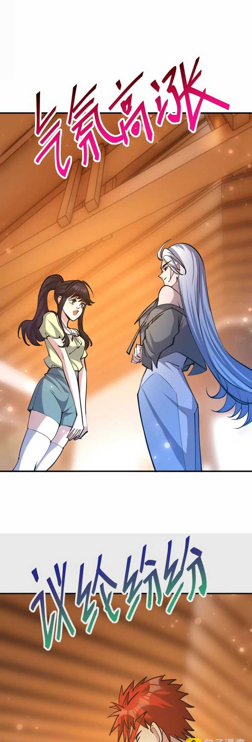 Rise Of The Beast God Chapter 44 Gambar 31