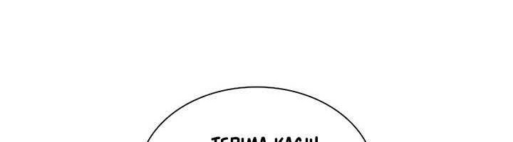 Perfect Surgeon Chapter 87 Gambar 71