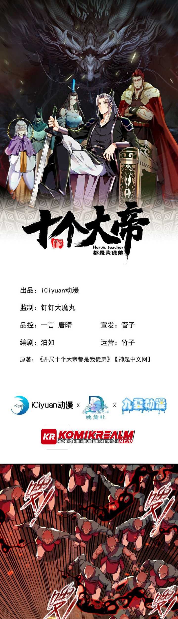 Manhua The Ten Great Emperors Are All My Disciples Chapter 144 gambar nomor 2