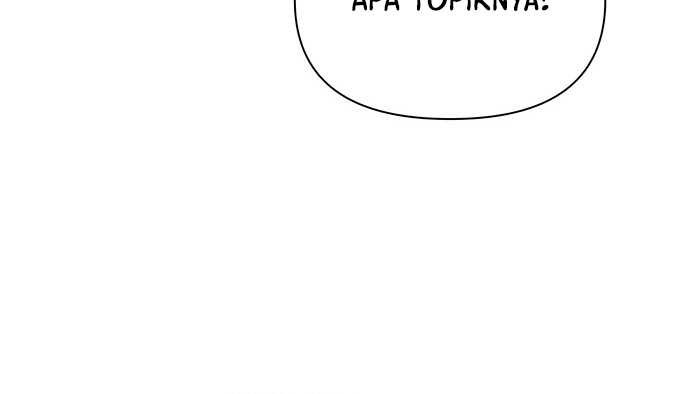 Haunting Chapter 16 Gambar 9