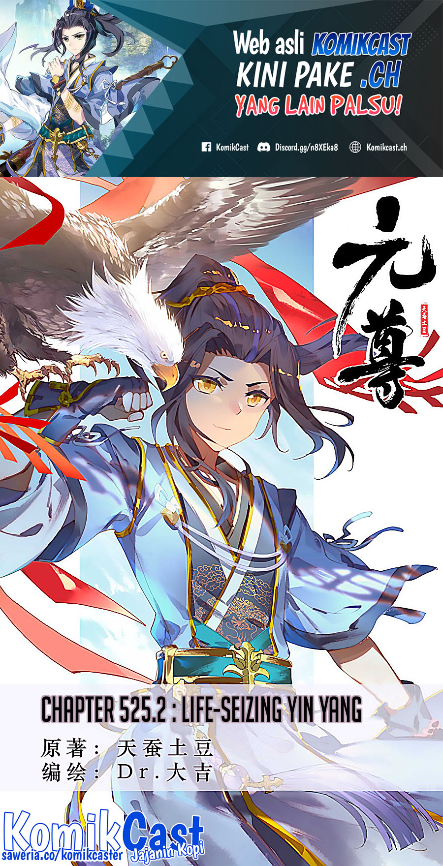 Baca Manhua Yuan Zun Chapter 525.5 Gambar 2