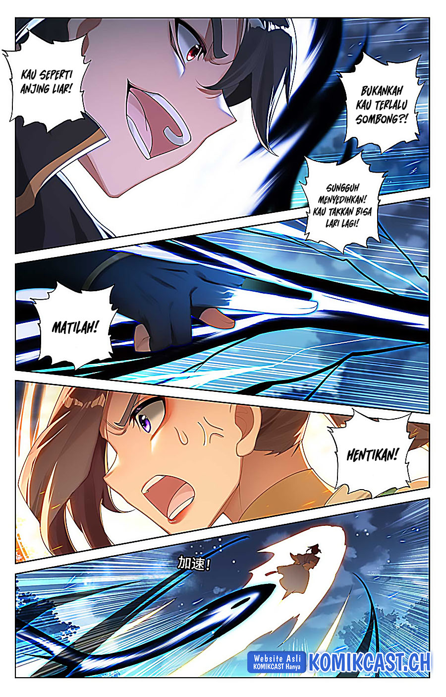 Yuan Zun Chapter 525.5 Gambar 9