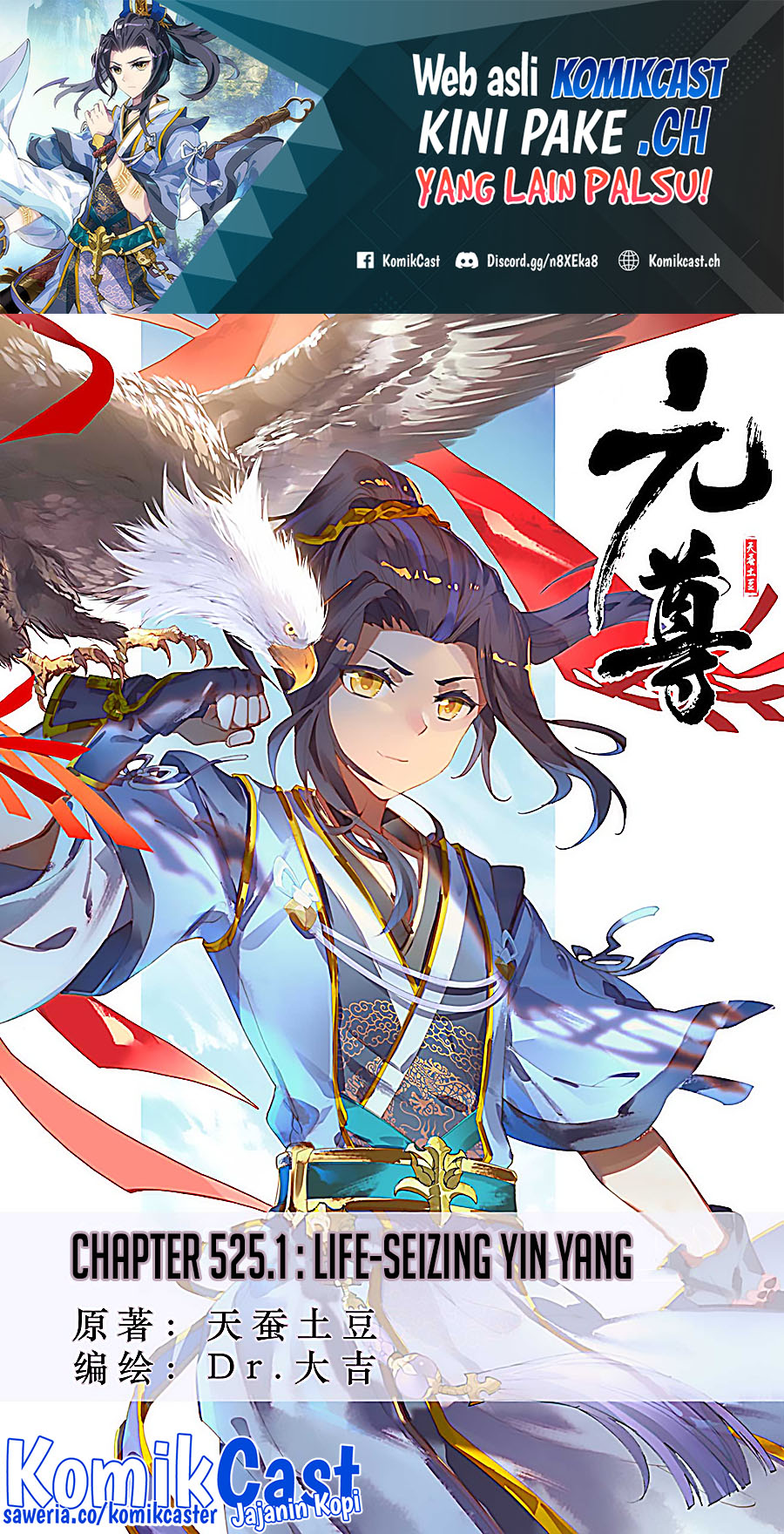 Baca Manhua Yuan Zun Chapter 525 Gambar 2