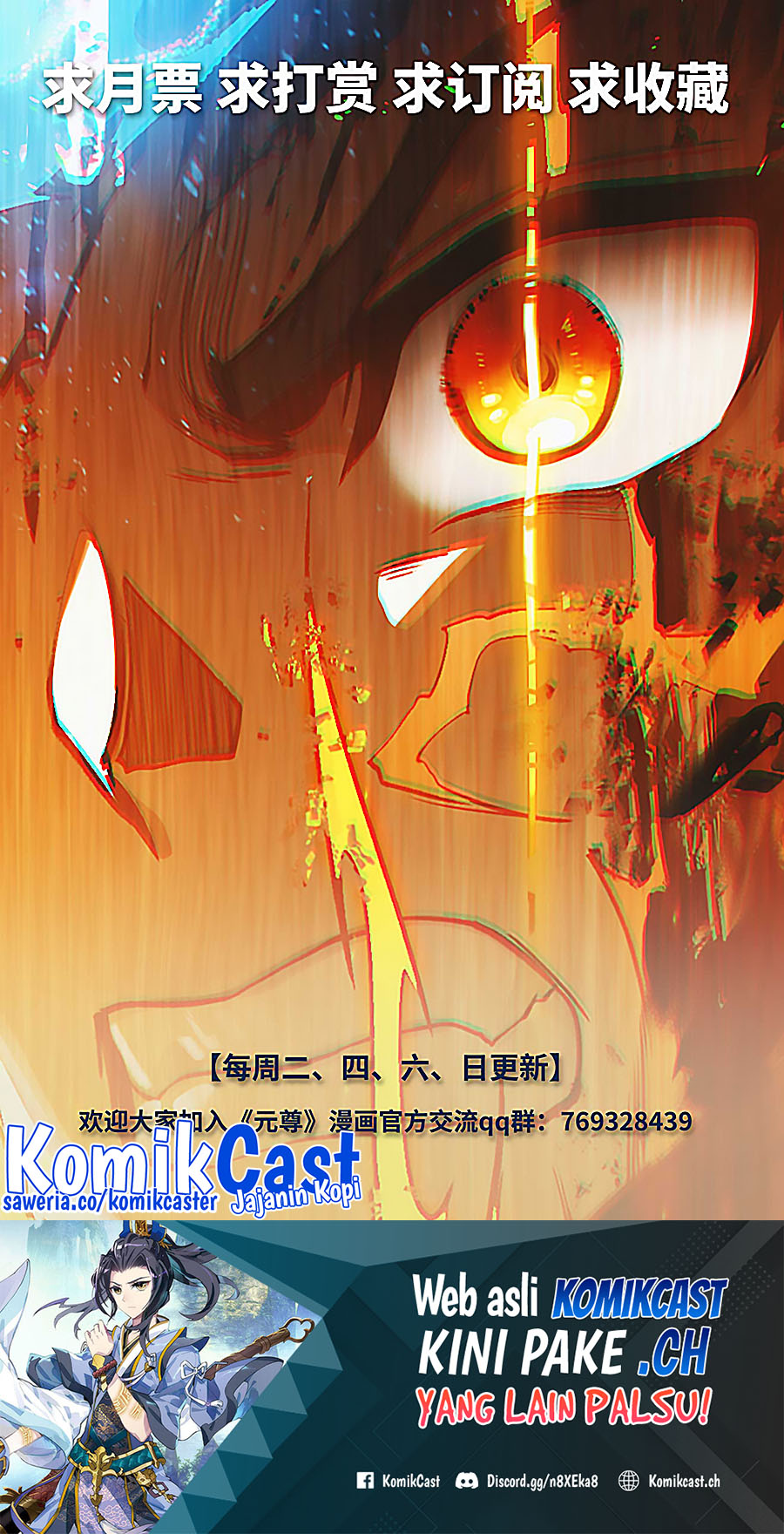 Yuan Zun Chapter 524 Gambar 11