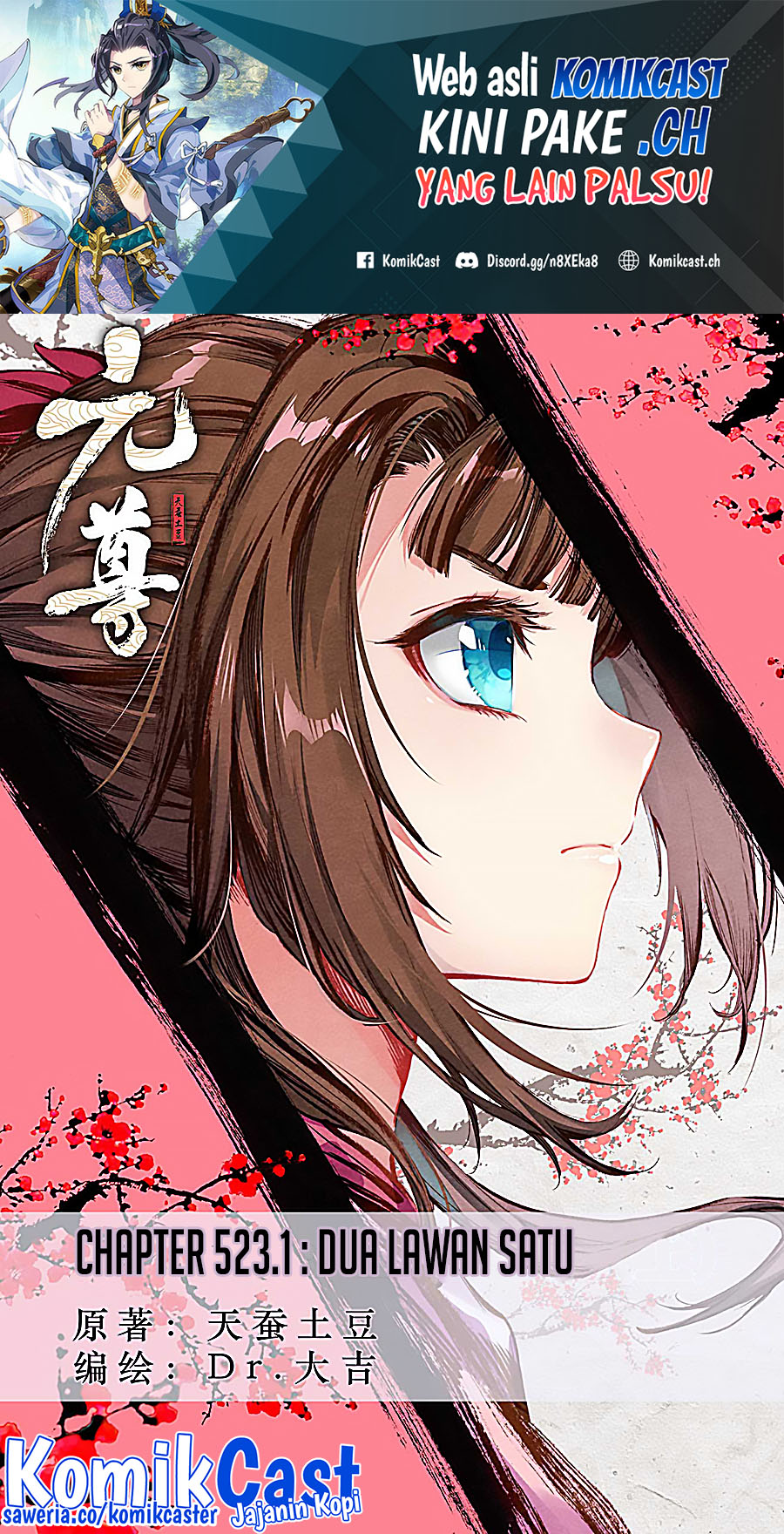 Baca Manhua Yuan Zun Chapter 523 Gambar 2