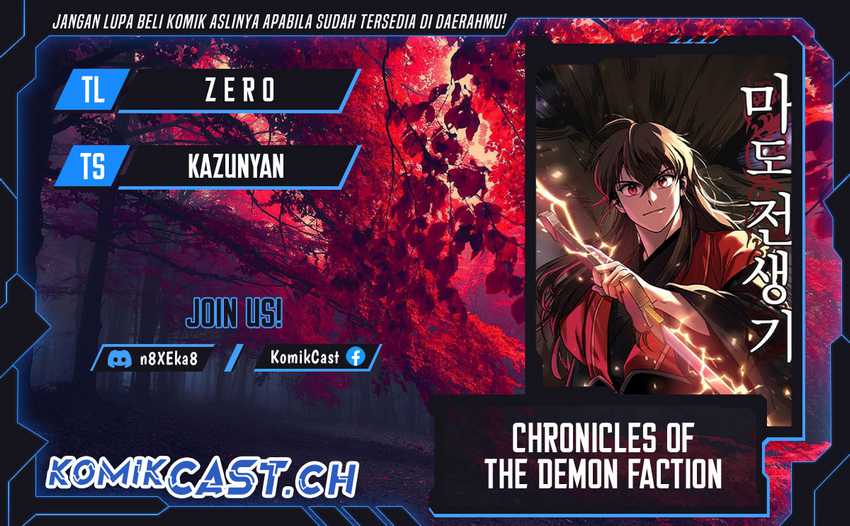 Baca Komik Berserk of Gluttony Chapter 53 Gambar 1