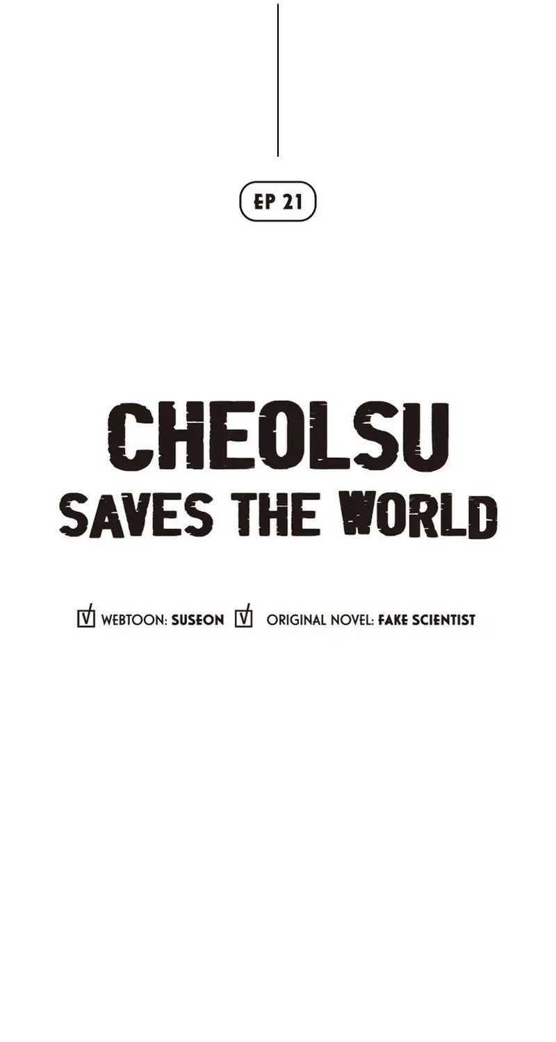 Cheolsu Saves the World Chapter 21 Gambar 8