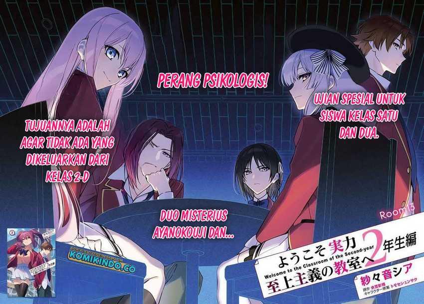 Youkoso Jitsuryoku Shijou Shugi no Kyoushitsu e √Horikita Chapter 13 Gambar 3