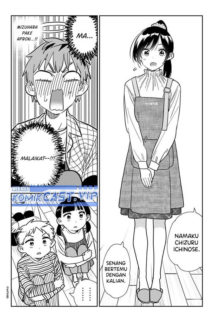 Kanojo Okarishimasu Chapter 292 Gambar 15