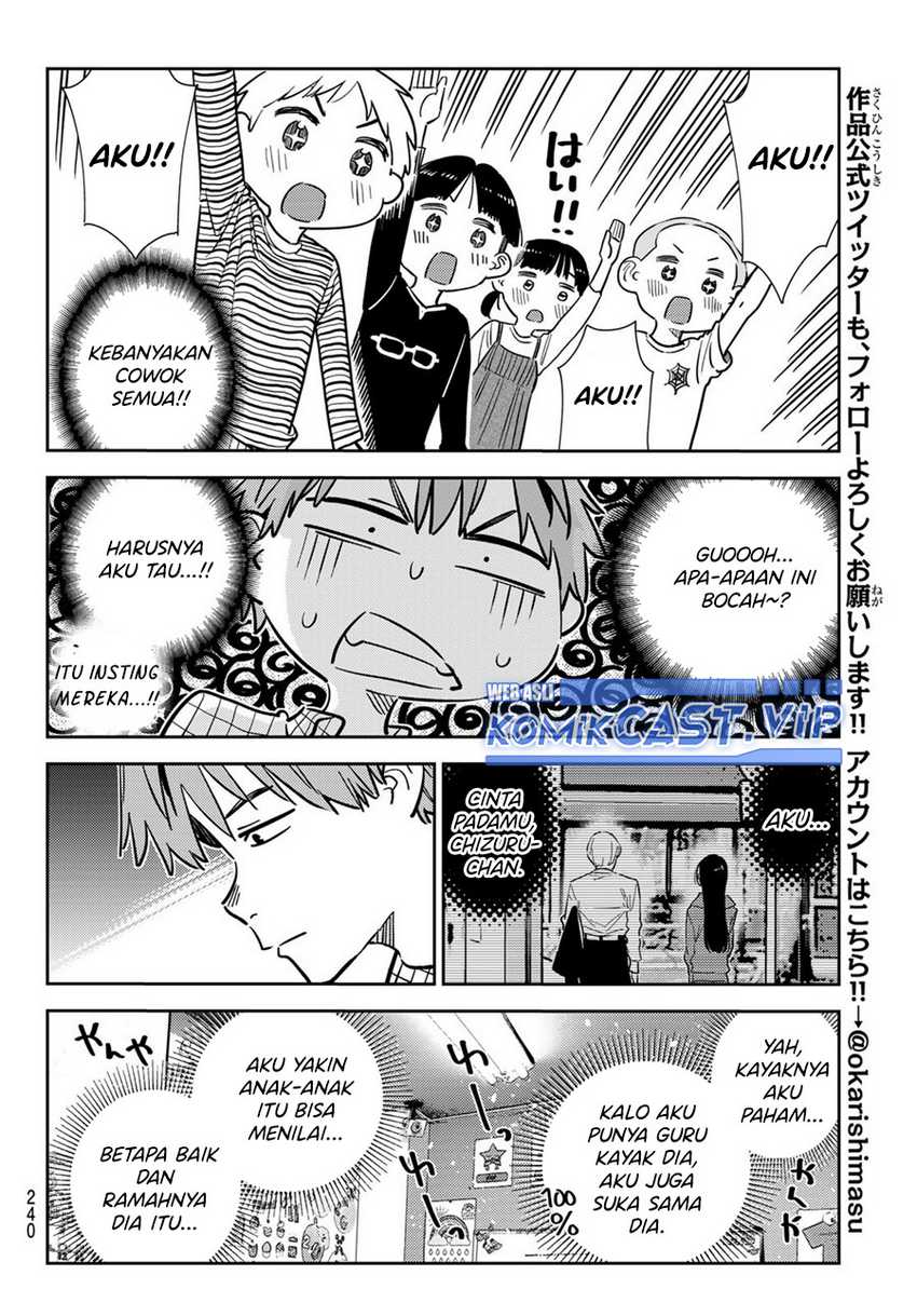 Kanojo Okarishimasu Chapter 292 Gambar 17