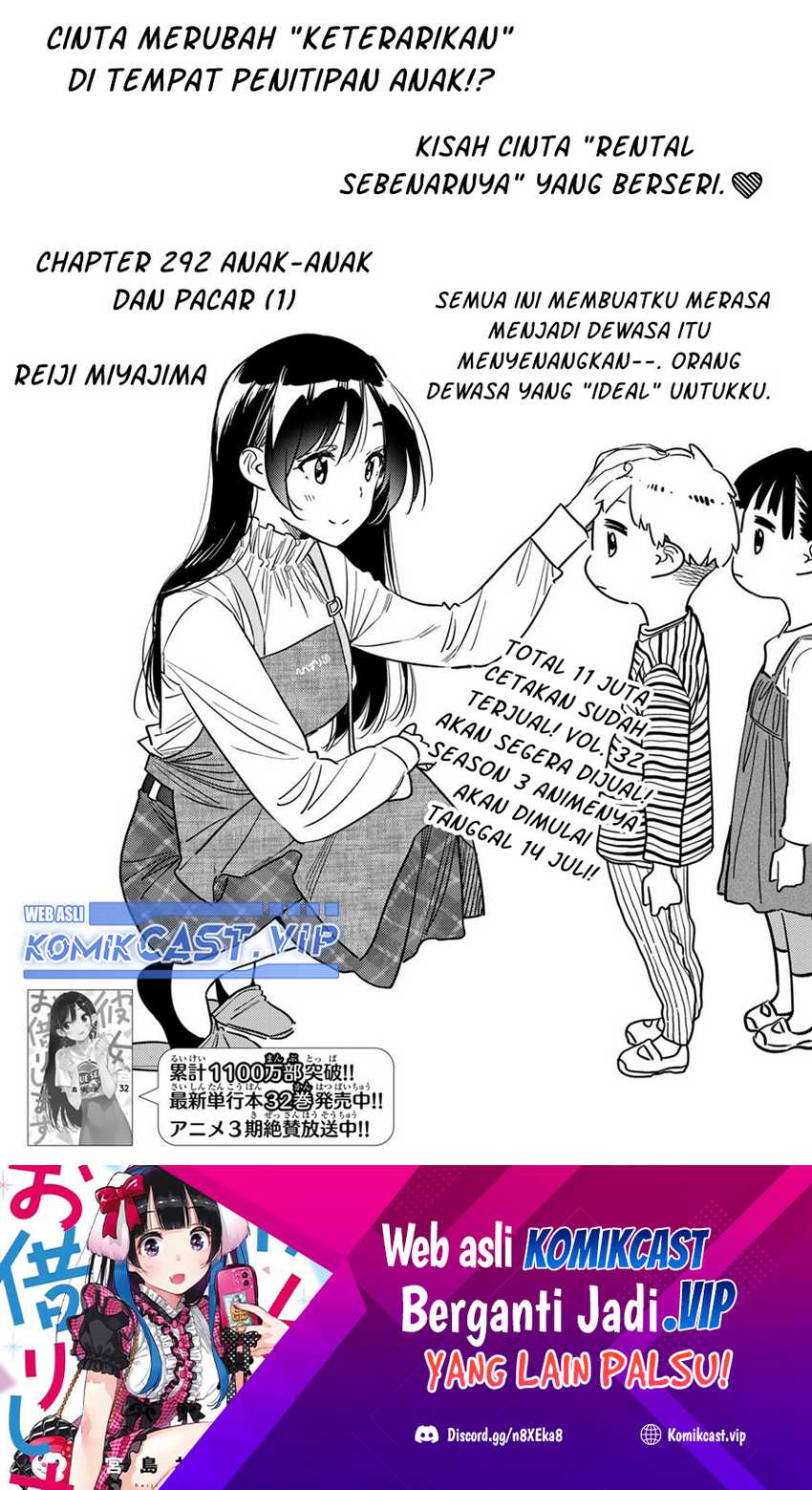 Baca Manga Kanojo Okarishimasu Chapter 292 Gambar 2