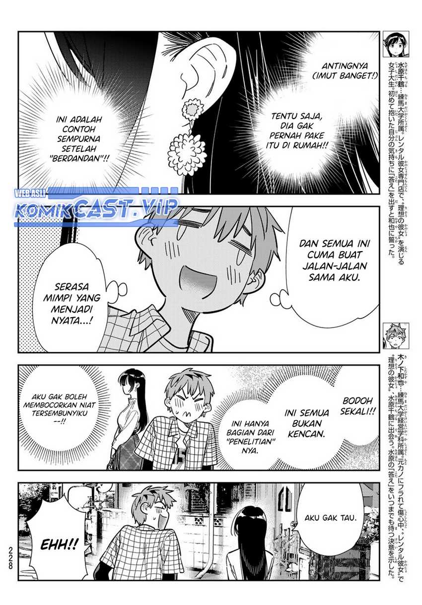 Kanojo Okarishimasu Chapter 292 Gambar 5