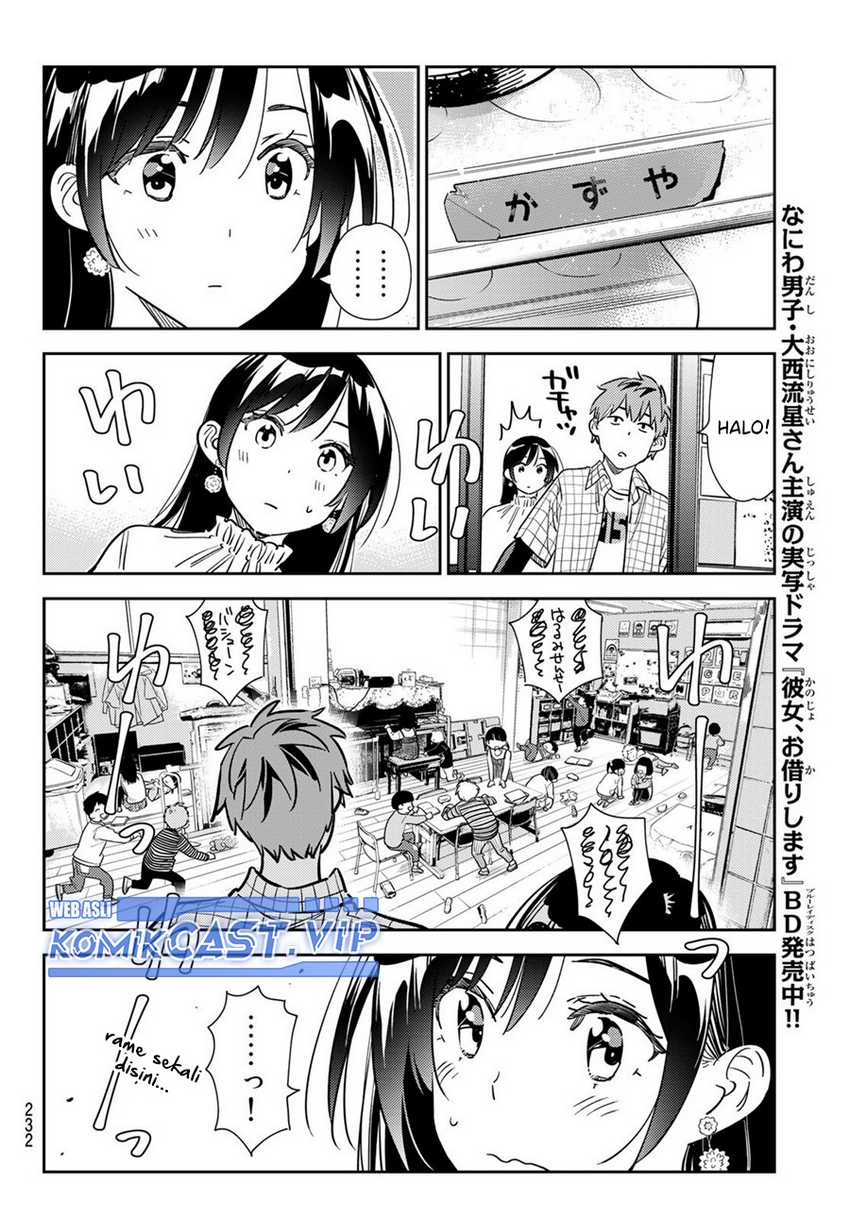 Kanojo Okarishimasu Chapter 292 Gambar 9