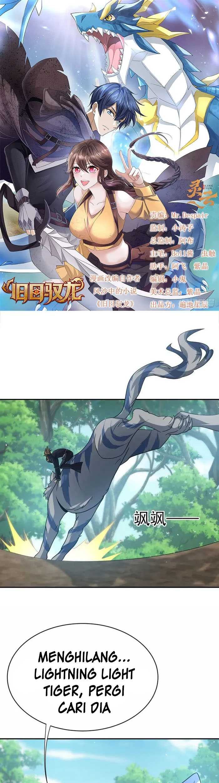 Dragon Master of the Olden Days Chapter 34 Gambar 4