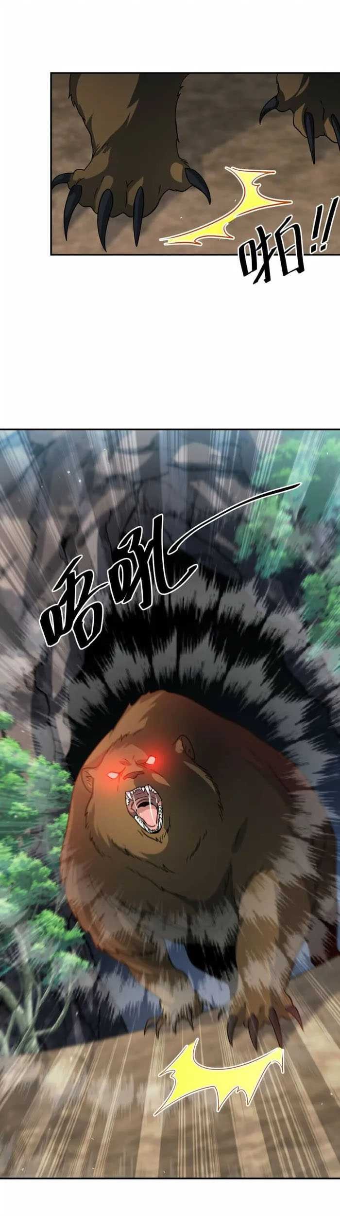 Dragon Master of the Olden Days Chapter 34 Gambar 8