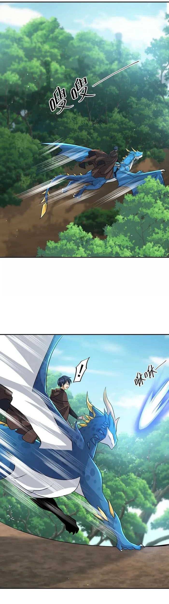 Dragon Master of the Olden Days Chapter 34 Gambar 13