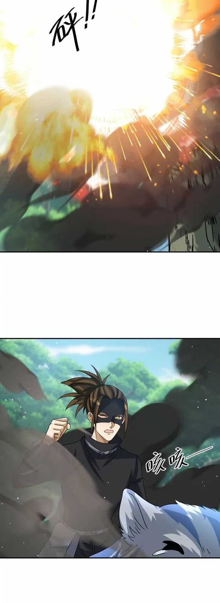 Dragon Master of the Olden Days Chapter 34 Gambar 24