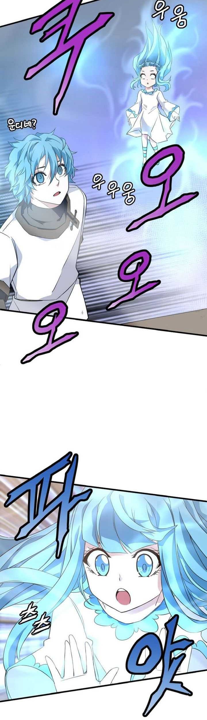 Return of the Elemental Lord Chapter 11 Gambar 28