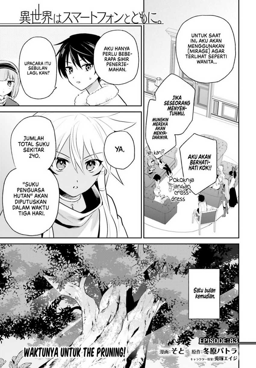 Baca Manga Isekai wa Smartphone to Tomo ni. Chapter 83 Gambar 2
