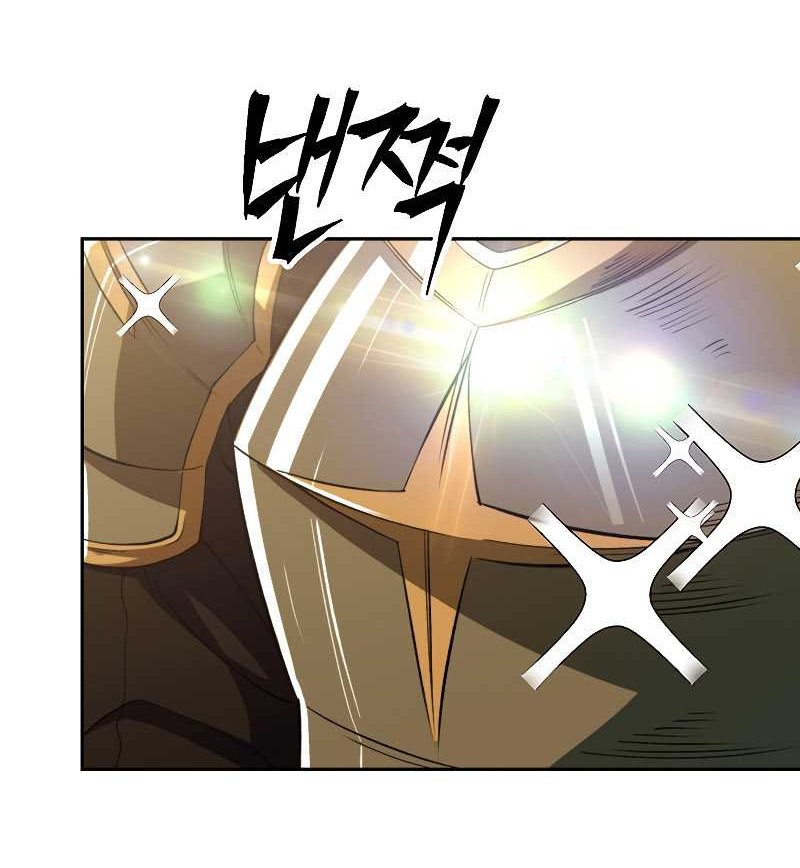 Archmage Transcending Through Regression Chapter 74 Gambar 36