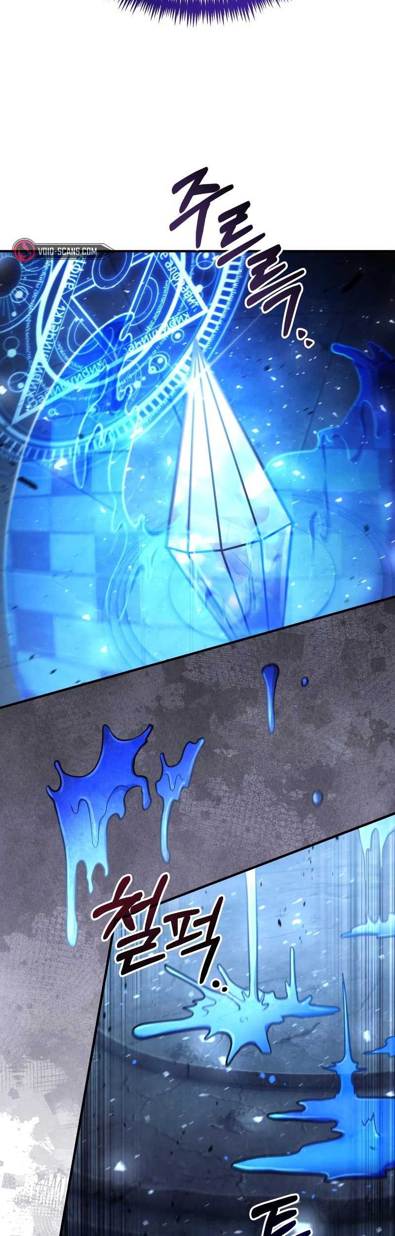 How to Live as an Illegal Healer Chapter 31 Gambar 59