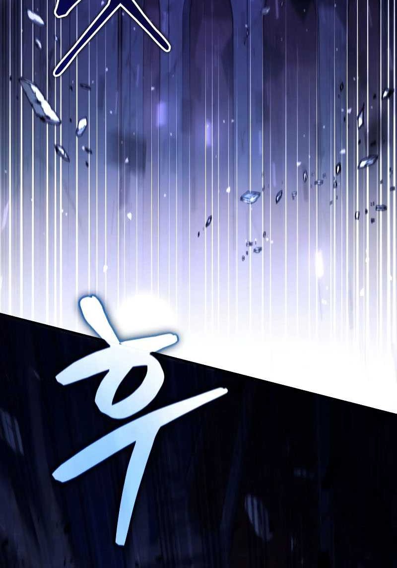 How to Live as an Illegal Healer Chapter 31 Gambar 16