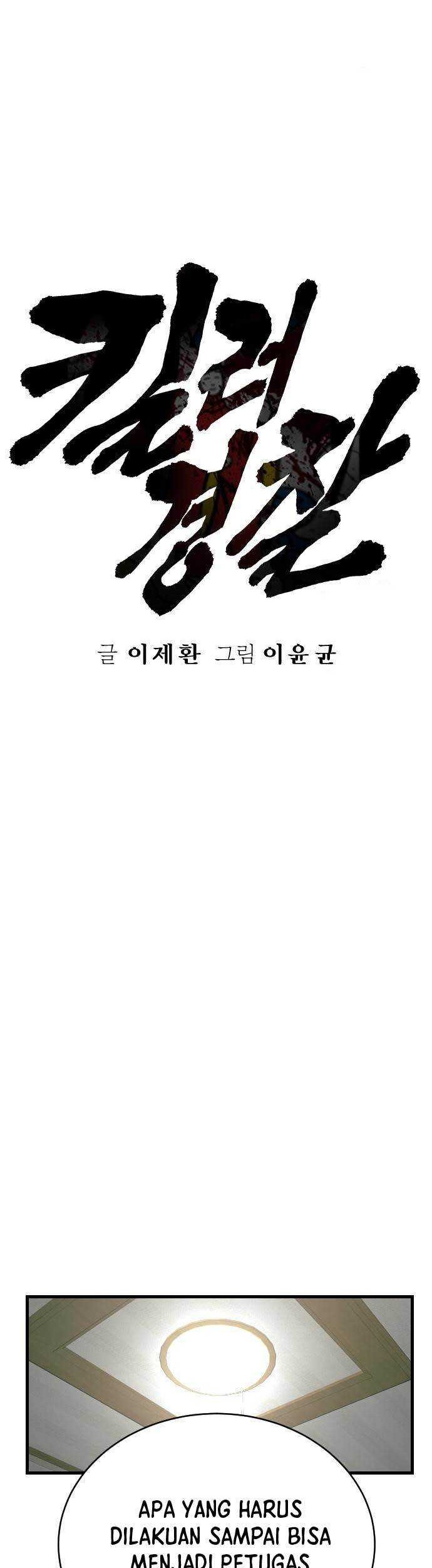 Return of the Bloodthirsty Police Chapter 34 Gambar 9
