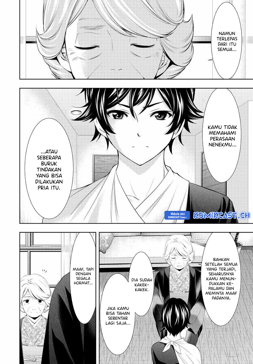 Megami no Kafeterasu (Goddess Café Terrace) Chapter 121 Gambar 12