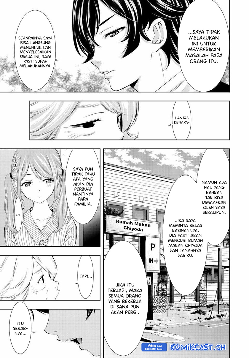Megami no Kafeterasu (Goddess Café Terrace) Chapter 121 Gambar 13