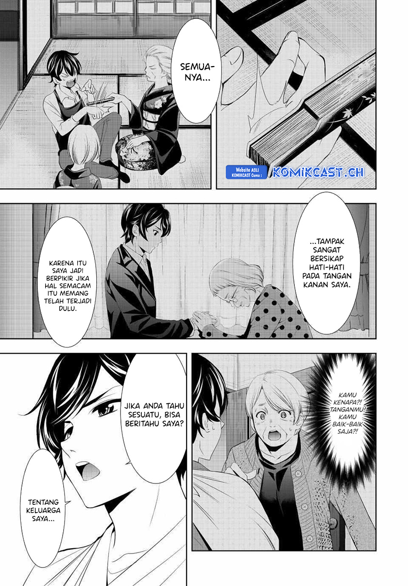 Megami no Kafeterasu (Goddess Café Terrace) Chapter 121 Gambar 17