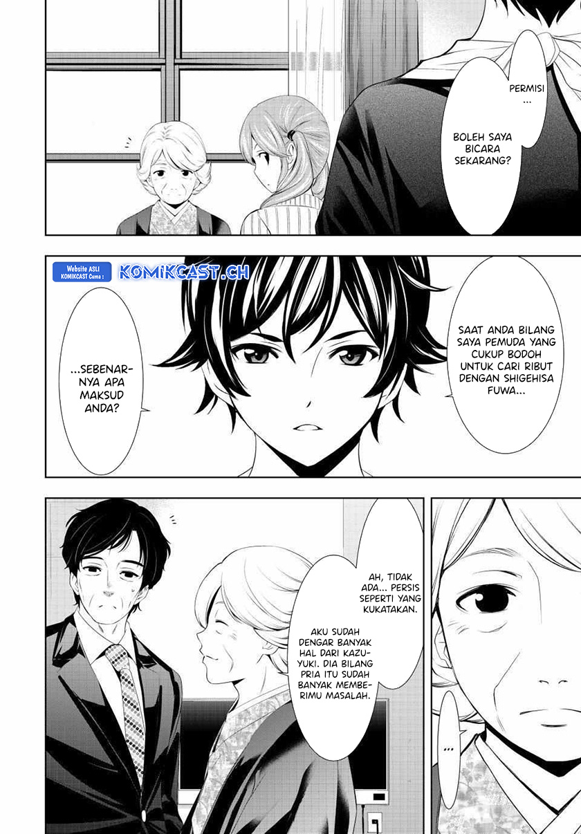 Megami no Kafeterasu (Goddess Café Terrace) Chapter 121 Gambar 6