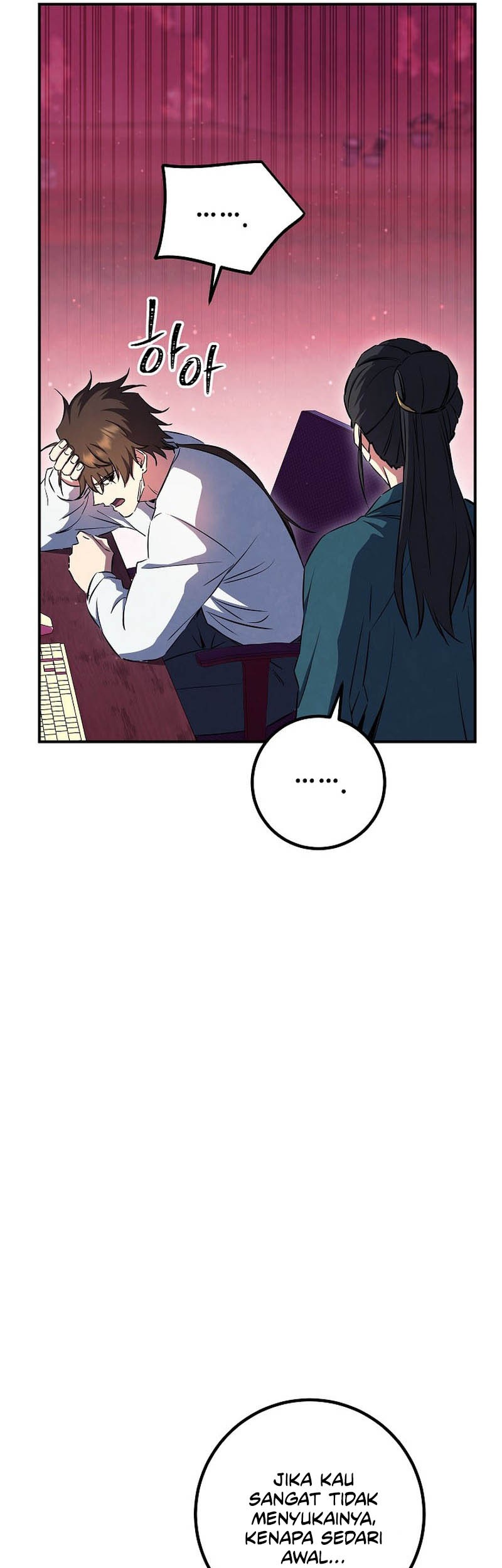 God’s Web Novel Chapter 38 Gambar 37