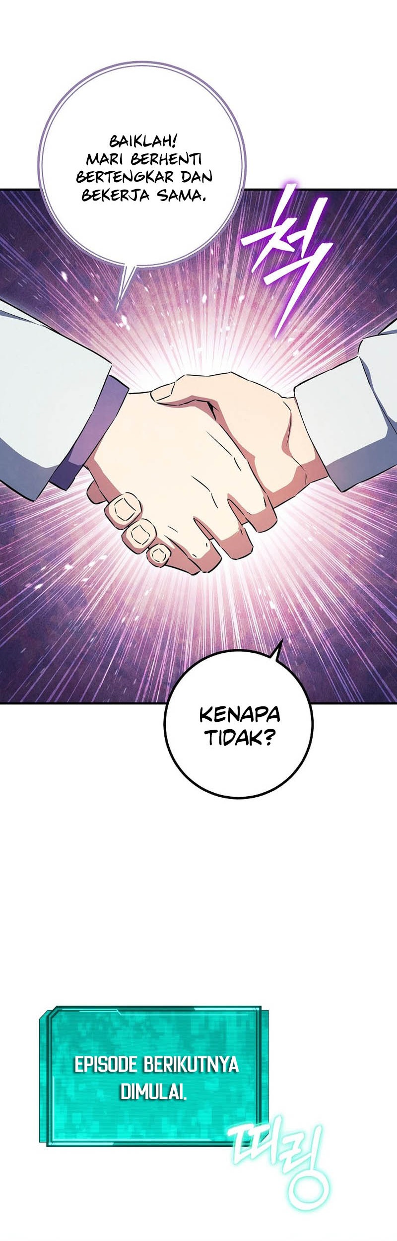 God’s Web Novel Chapter 38 Gambar 12