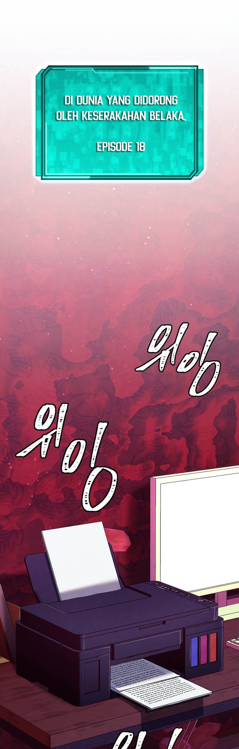 God’s Web Novel Chapter 38 Gambar 13