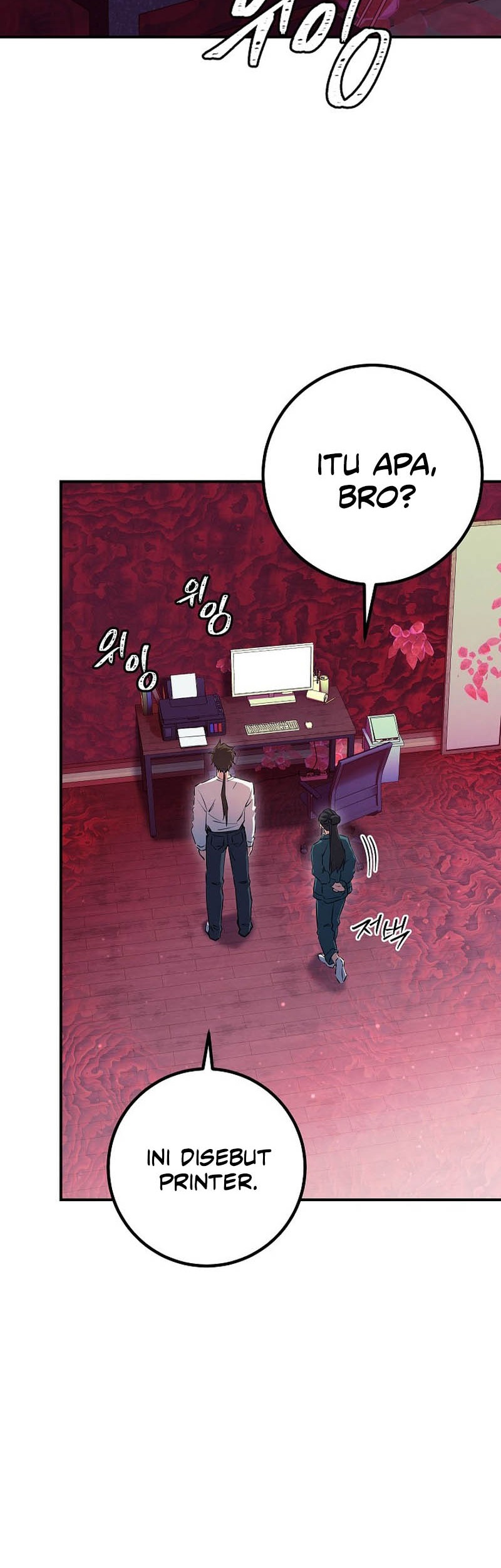 God’s Web Novel Chapter 38 Gambar 14
