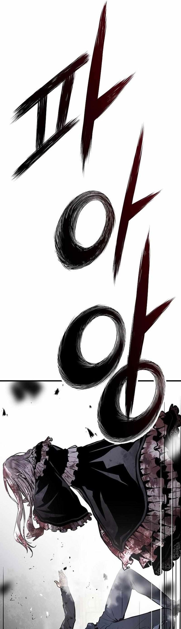The Breaker Eternal Force Chapter 77 Gambar 14