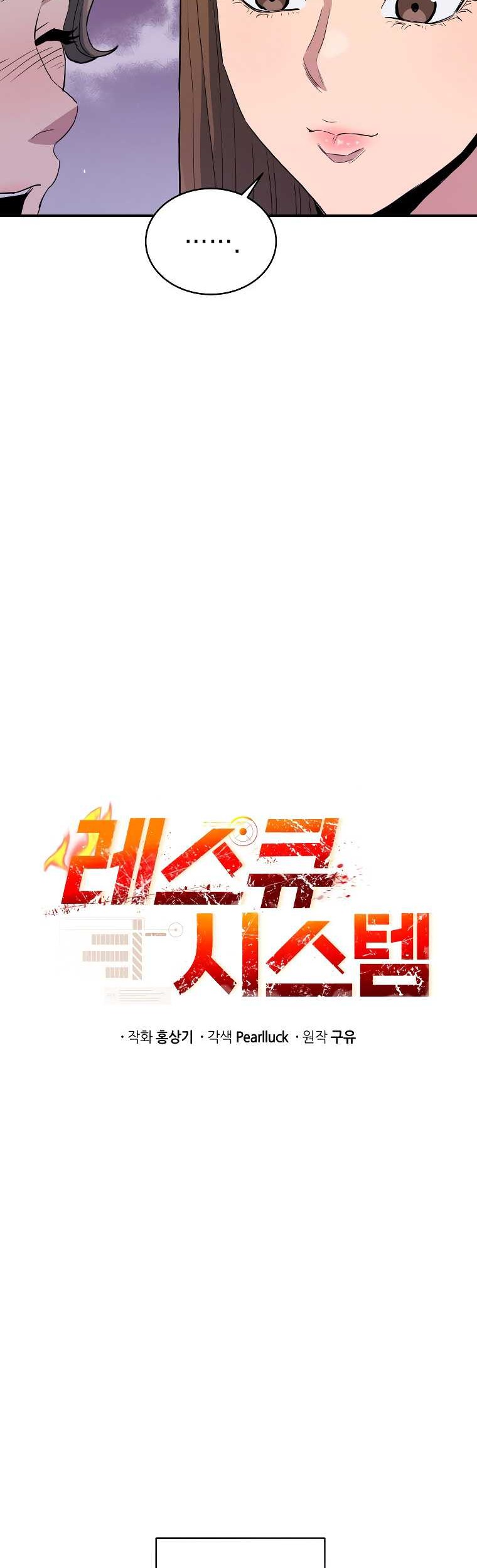Rescue System Chapter 65 Gambar 5