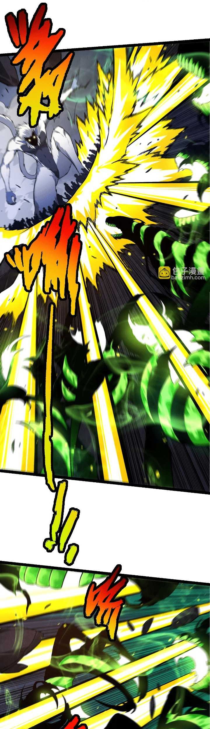 Evolution Begins With A Big Tree Chapter 125 Gambar 13