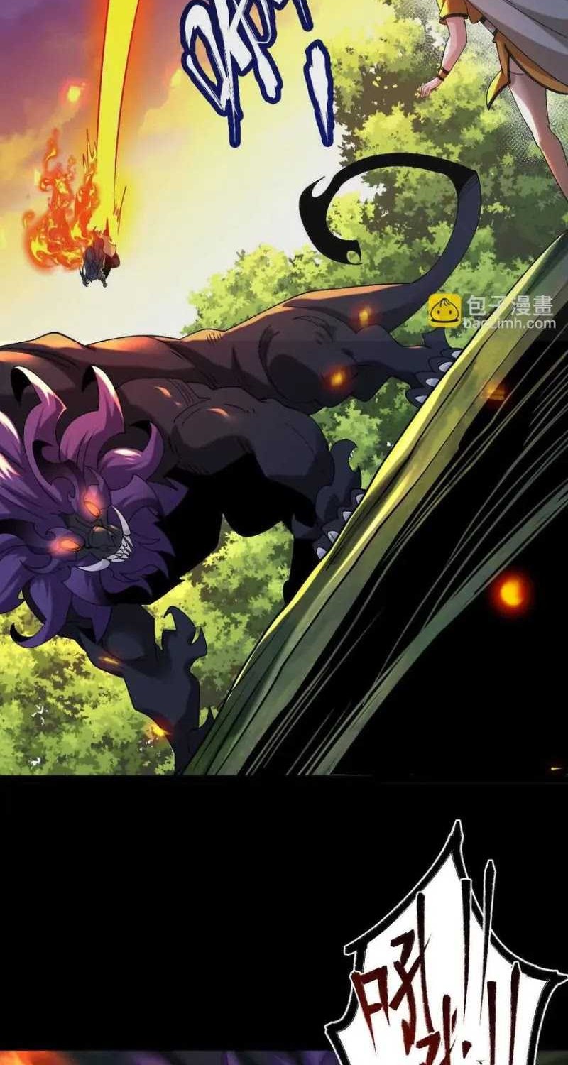 Transcending Alchemy God Chapter 57 Gambar 24