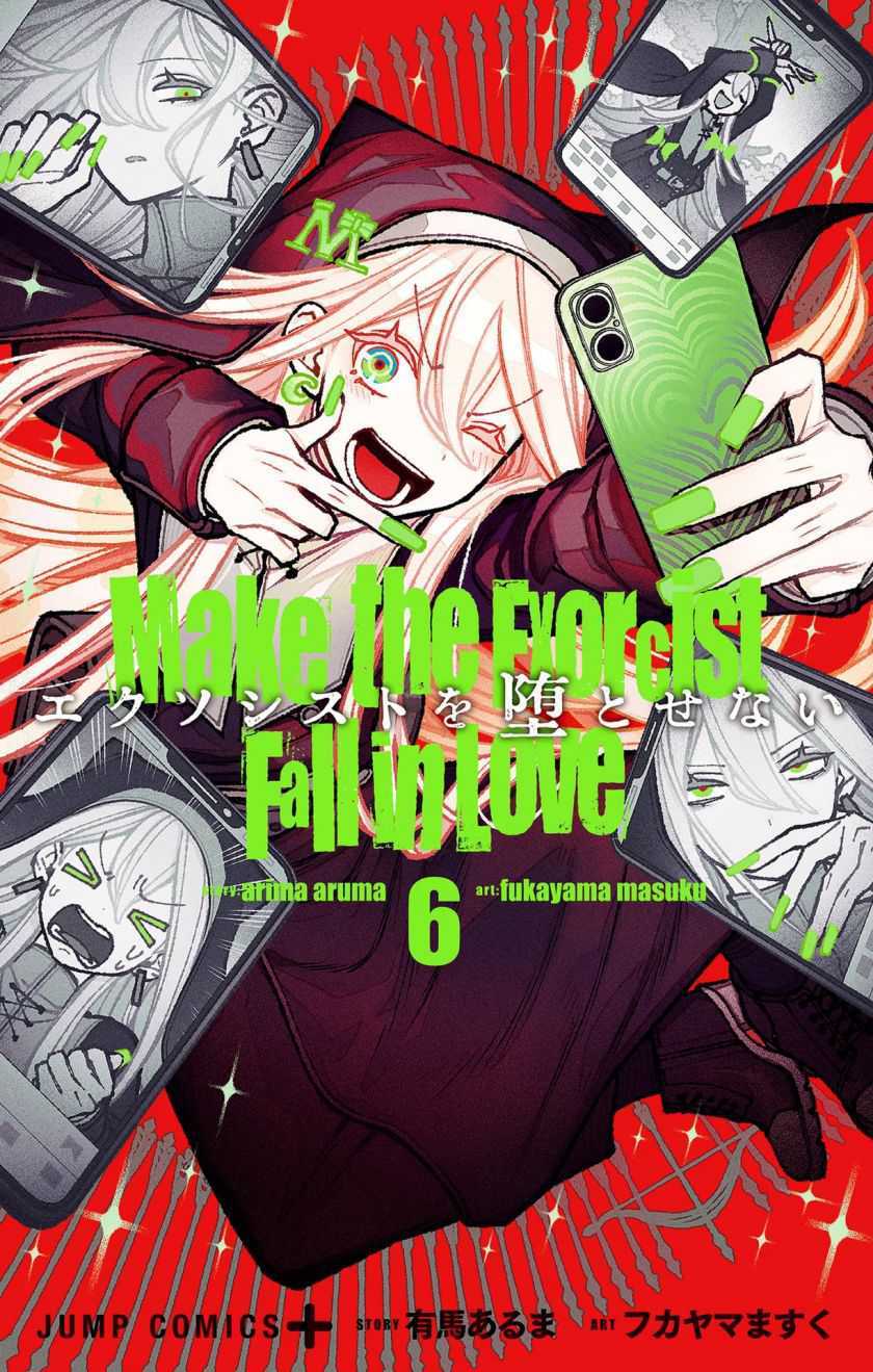 Baca Komik Exorcist wo Otosenai Chapter 37 Gambar 1
