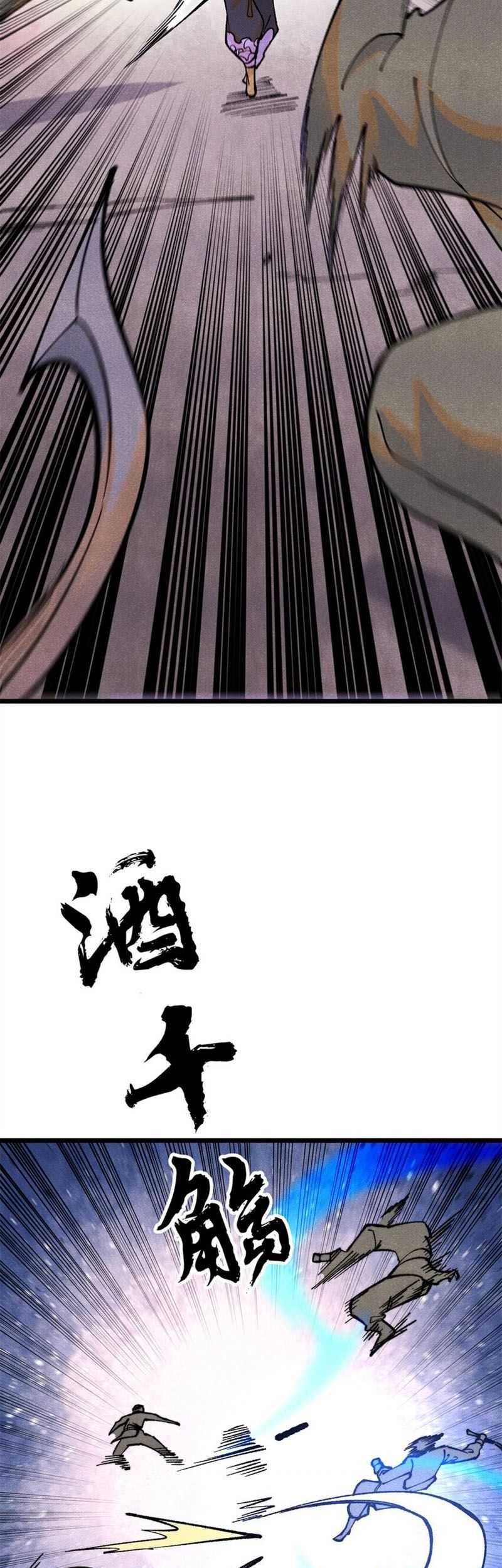 All Hail the Sect Leader Chapter 279 Gambar 14