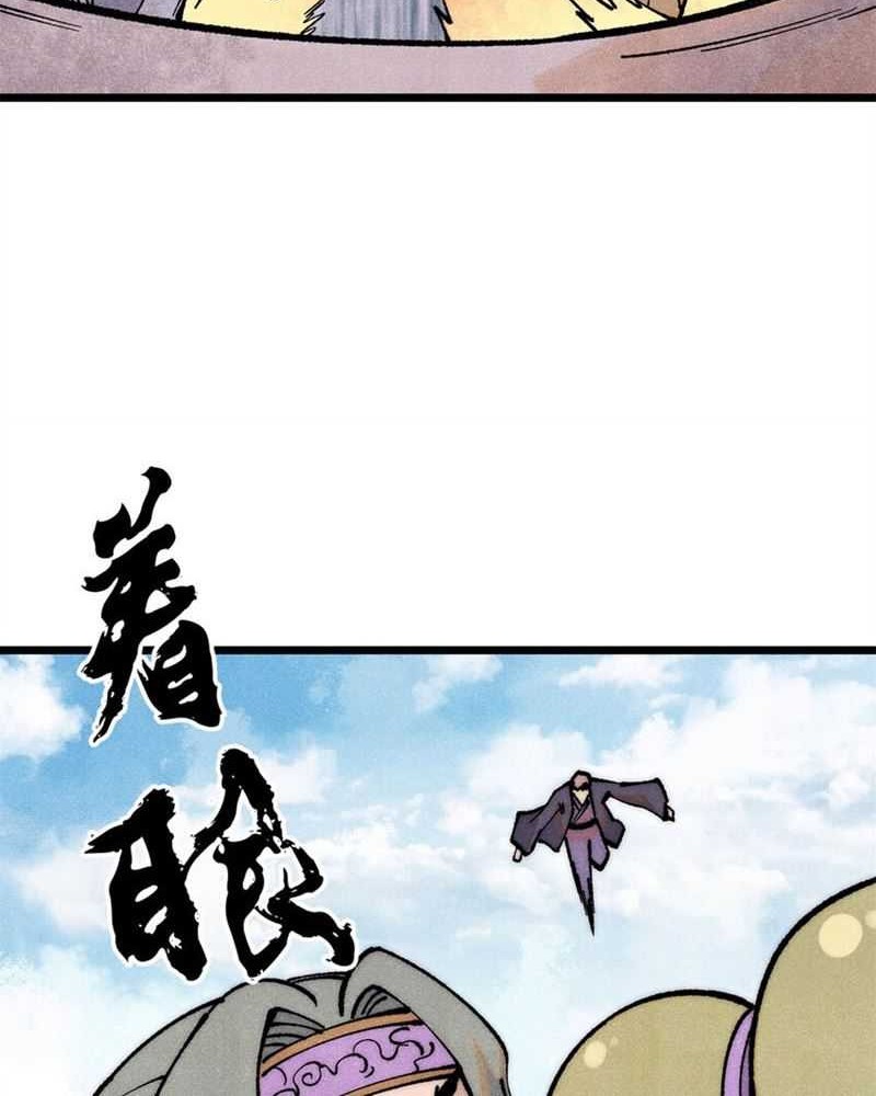 All Hail the Sect Leader Chapter 279 Gambar 17