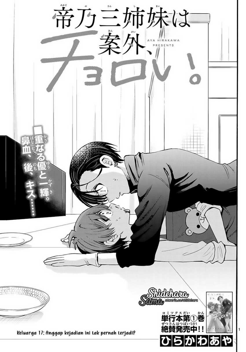 Baca Manga Mikadono Sanshimai wa Angai, Choroi Chapter 17 Gambar 2