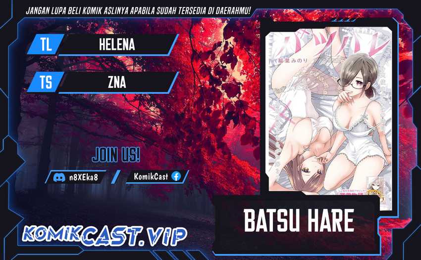 Baca Komik Batsu Harem Chapter 76 Gambar 1