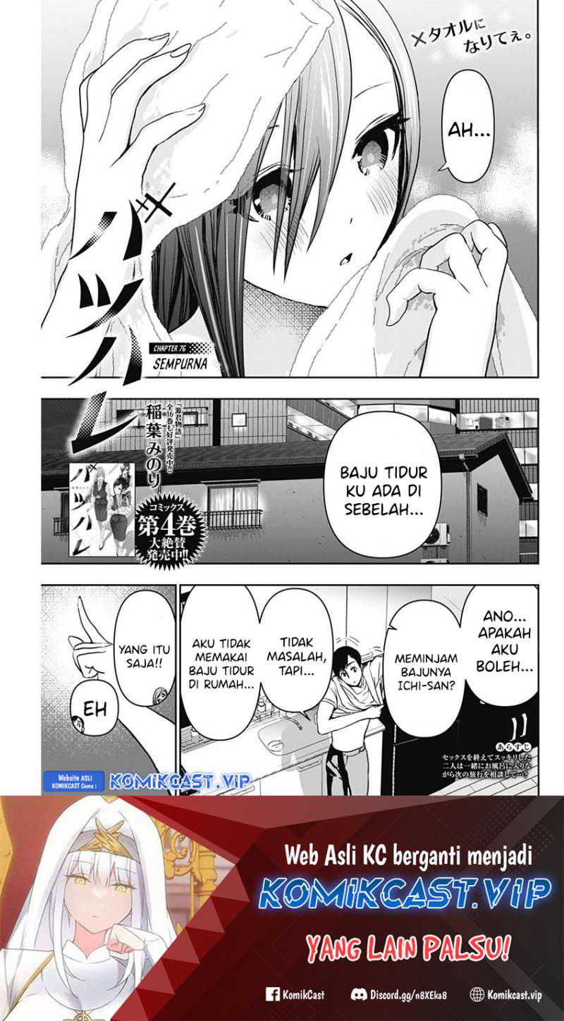 Baca Manga Batsu Harem Chapter 76 Gambar 2