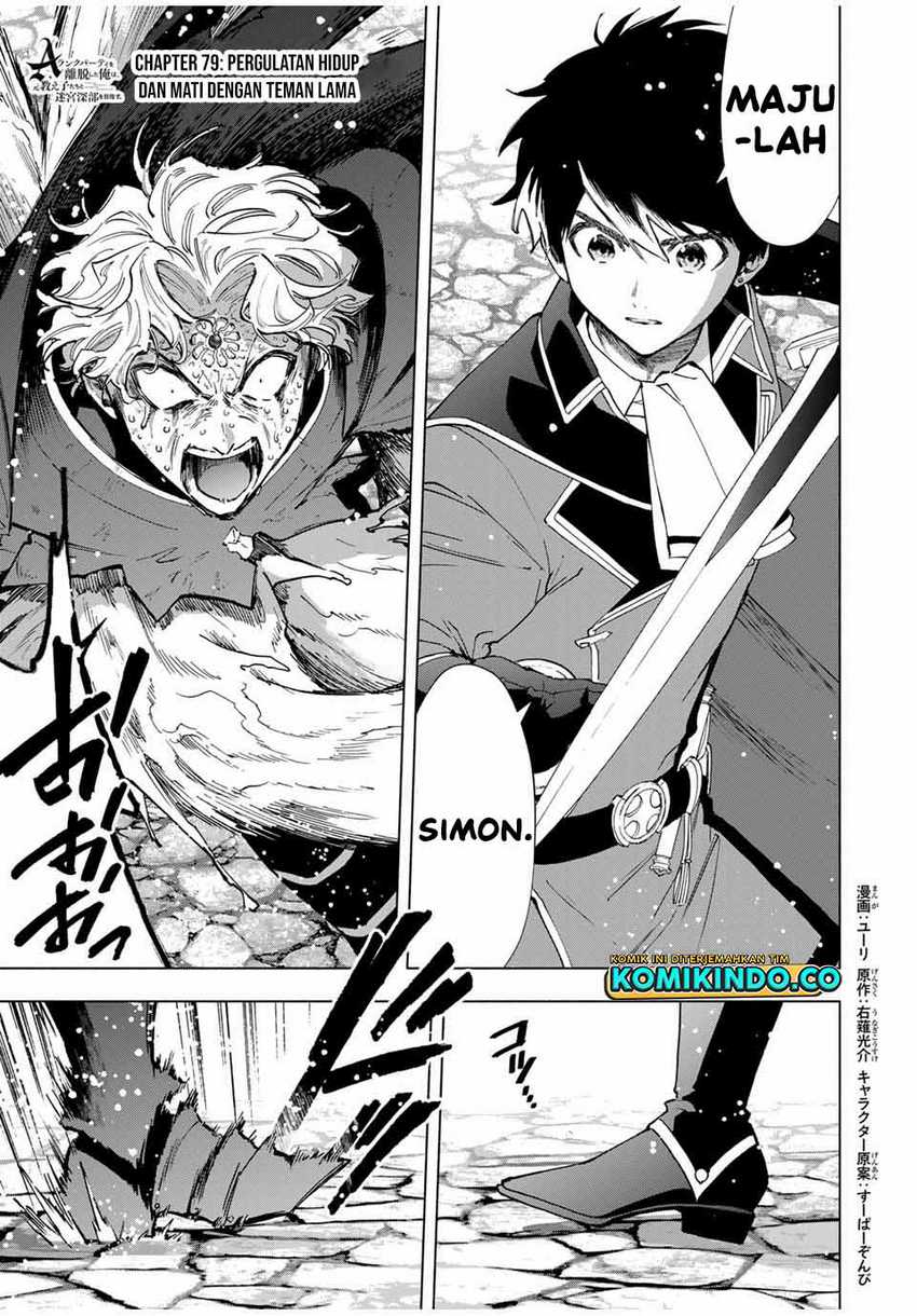 Baca Manga A Rank Party wo Ridatsu Shita Ore wa, Moto Oshiego Tachi to Meikyuu Shinbu wo Mezasu Chapter 79 Gambar 2