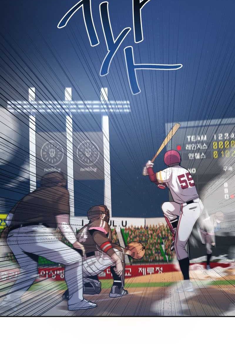 King of The Mound Chapter 55 Gambar 49