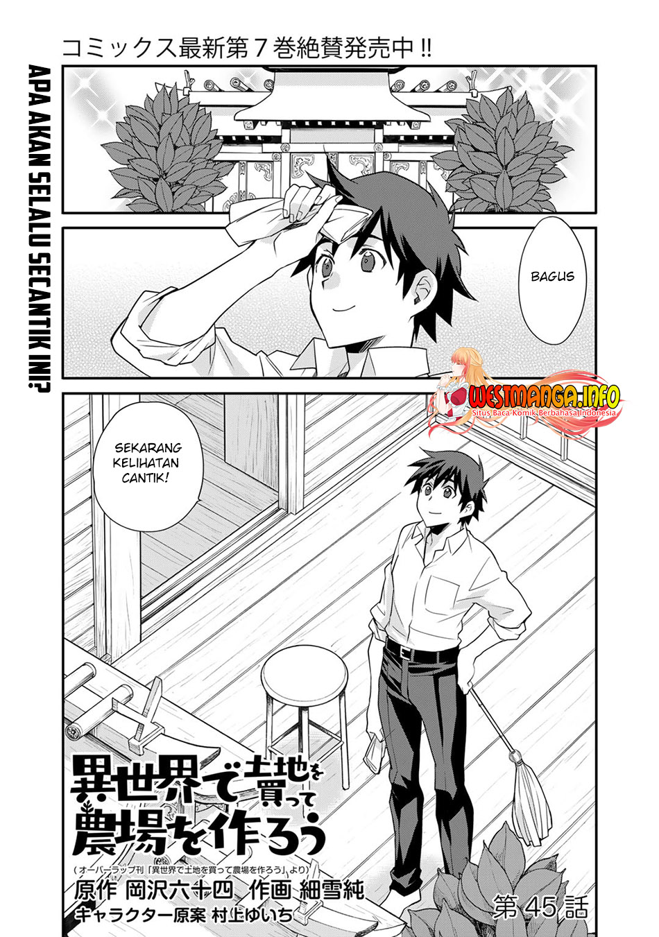 Baca Isekai de Tochi o Katte Noujou o Tsukurou Chapter 45 Gambar 2