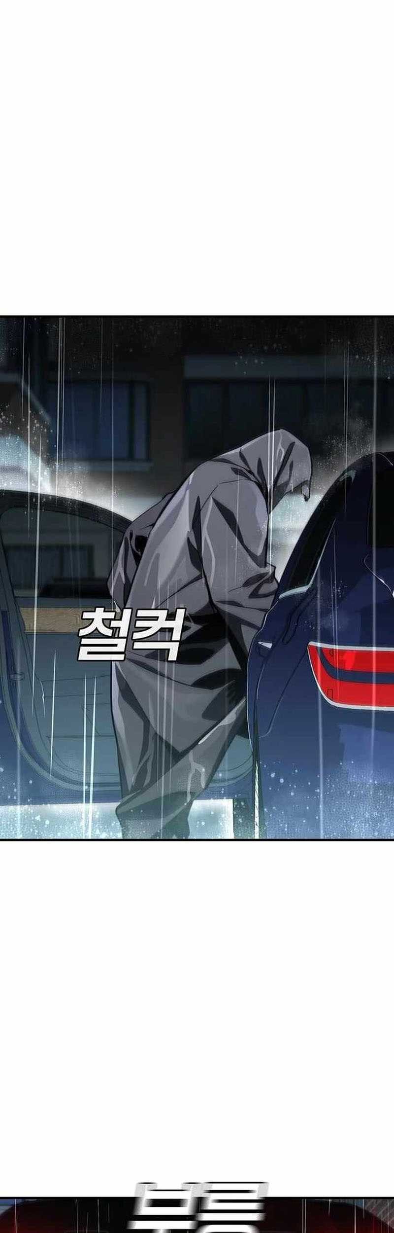Baca Manhwa Ranker (2022) Chapter 43 Gambar 2